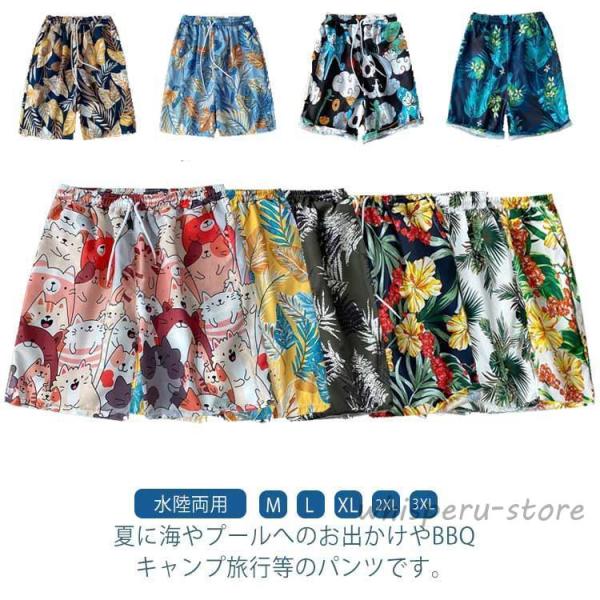 メンズ サーフパンツ ショートパンツ 水着 海パン 半パン スイムパンツ 花柄 スイムウェア ゴム ...