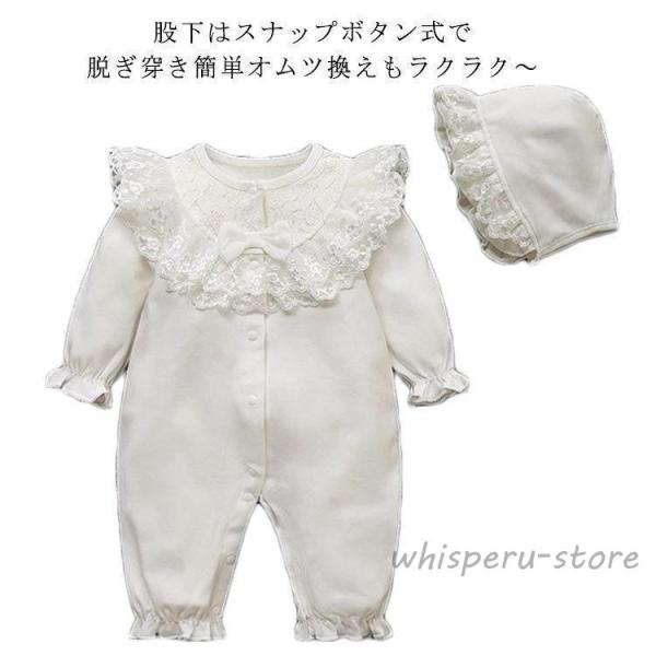 ベビー セレモニードレス ベビー ロンパース 長袖 女の子 春秋 帽子付き ベビー服 女の子 入園式...