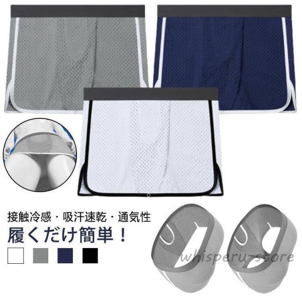 2way ショーツ メンズ 夏 男性用 トランクス 吸汗 速乾 通気性 パンツ インナー ボクサーパ...