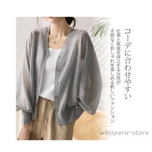 レディース uv 接触冷感 uvカット カーデ...の詳細画像5