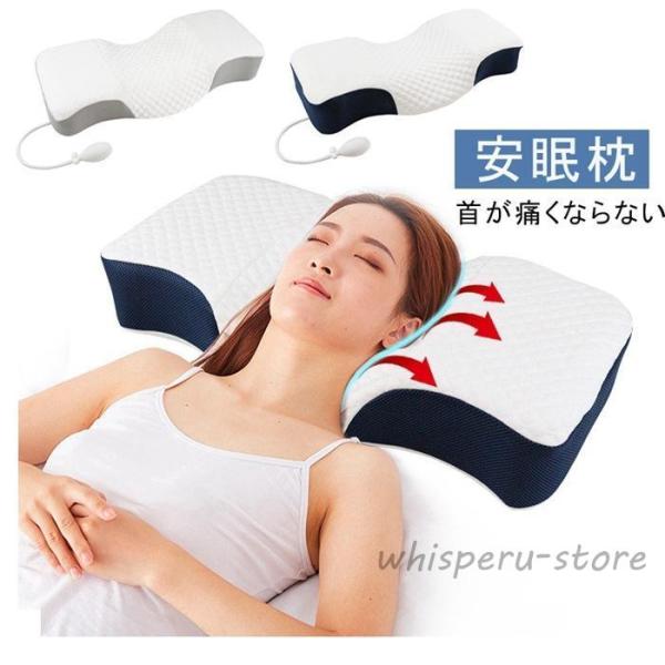 枕 首が痛くならない 安眠サポート まくら ネックピロー 高さ調整 睡眠 首枕