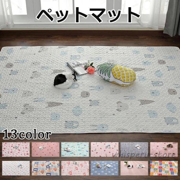 ペットマット 防水 滑らない マット 犬 猫 床 フローリング フロアマット ひっかき防止 クッショ...