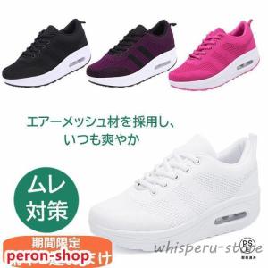 ナースシューズ 看護 介護 立ち仕事 レディース シューズ 靴 厚底 パンプス 作業靴 春夏秋 軽量 通気性 メッシュ クッション インヒール 夏