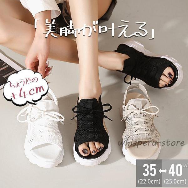 【】大 厚底サンダル レディース 厚底 メッシュ スポーツサンダル 通気性 韓国風 カジュアル 歩き...