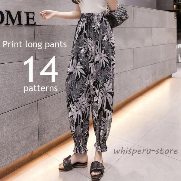 ハーレムパンツ サルエル 柄パンツ レディース 裾ゴム ドロスト プリント 花柄 ドット チェック柄...
