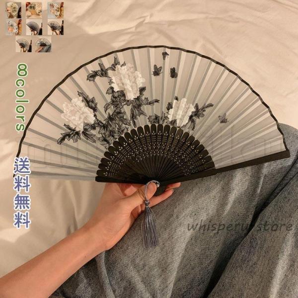 扇子 せんす 夏扇 ゆかた 布扇子 熱中症 小物 暑さ対策 折りたたみ 水墨画 おしゃれ 大人 レデ...