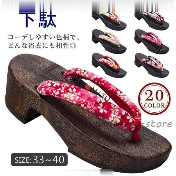 下駄 レディース 女性桐下駄 女性 げた 女性用 浴衣 桐下駄 浴衣下駄 ゆかた 痛くなりにくい お...