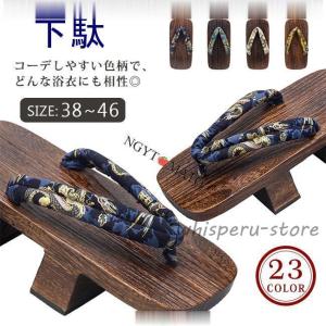 下駄 メンズ 男性桐下駄 男性 げた 男性用 浴...の商品画像