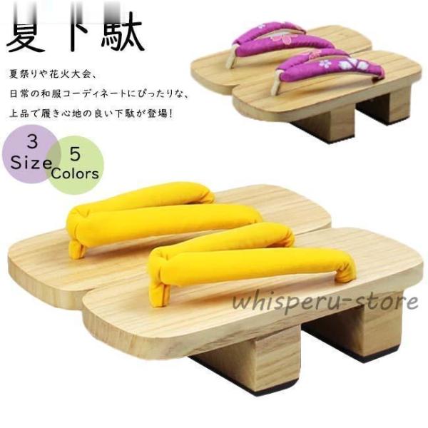 下駄 二本歯 レディース 桐下駄 女性 げた 浴衣 ソフト鼻緒 女性用 和柄 下駄サンダル 浴衣下駄...