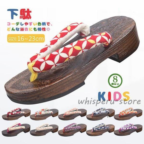 下駄 子供用 桐下駄 キッズ げた ソフト鼻緒 女の子 黒塗り 和柄 浴衣 下駄サンダル 浴衣下駄 ...