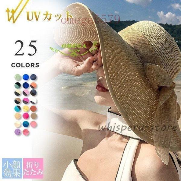 ハット レディース つば広 UV 春夏 リボン 麦わら帽  帽子 ストローハット レディース麦わら帽...