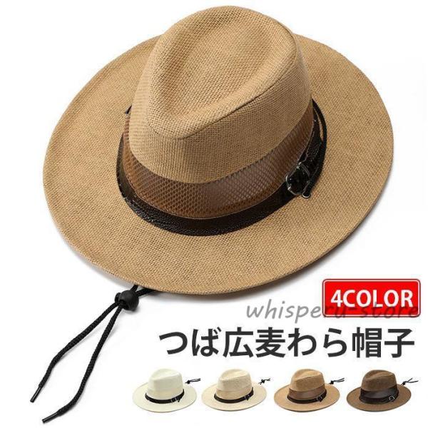 麦わら帽子 つば広 UVカット 帽子 メッシュ メンズ UVカット 男性用 ストロー サーフハット ...