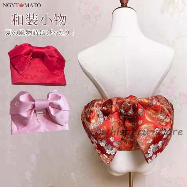 浴衣帯 作り帯 結び帯 兵児帯 レディース 浴衣 リボン へこ帯 大人用 単品 アクセサリー 女性用...
