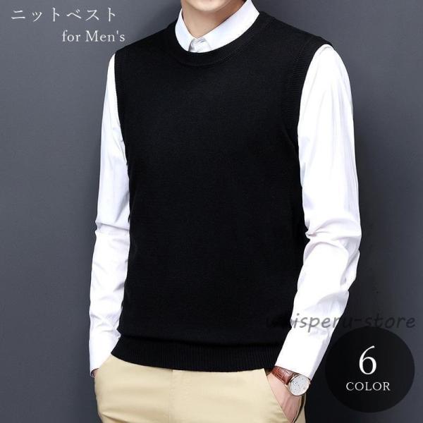 ニットベスト メンズ 男性 トップス ノースリーブ プルオーバー 丸首 ラウンドネック クルーネック...