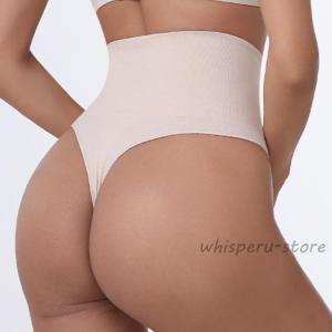 締め付けない パンティー シンプル ハイウェス...の詳細画像3