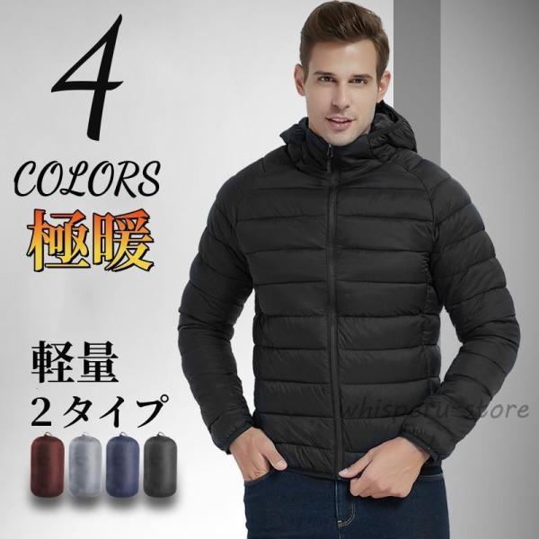 冬服 ダウンジャケット ダウンコート メンズ ダウン ベンチコート コート アウター ライトダウン ...