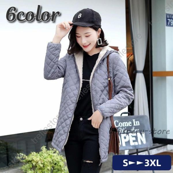 キルティングコート レディース 女性 アウター コート ロングジャケット キルティングジャケット キ...