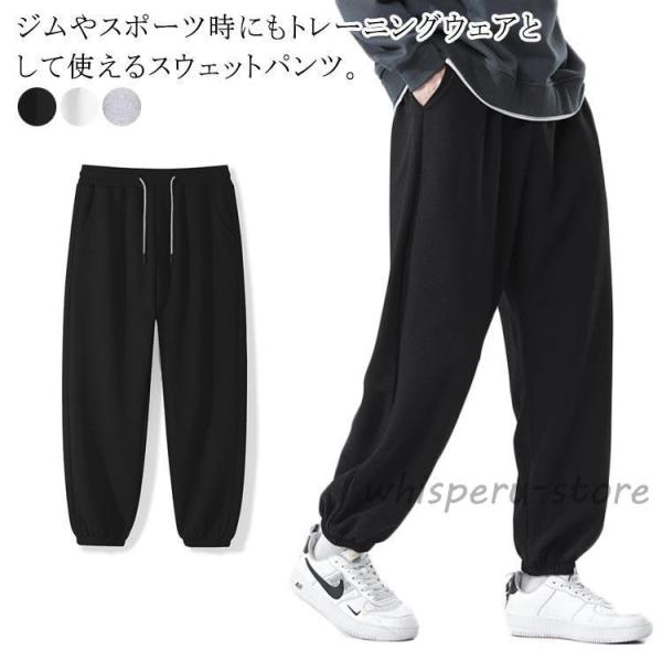 冬 スウェットパンツ スウェット 黒 スウェットパンツ ルームウェア 下 パンツ メンズ ワッフル ...