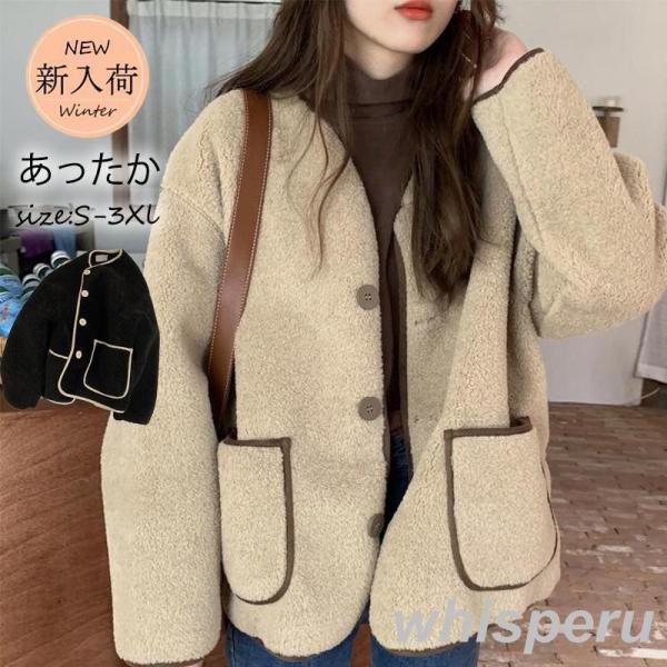 フリースジャケット レディース ボア ブルゾン アウター 羽織り ノーカラー もこもこ トップス ゆ...