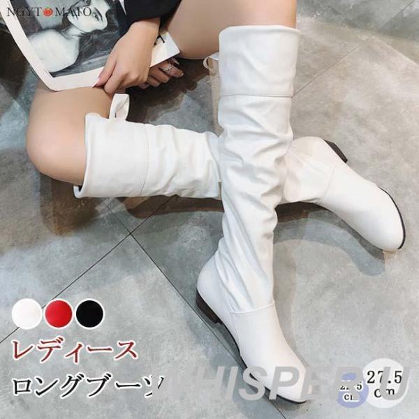 ロング丈 ロングブーツ レディース 筒太め ラウンドトゥ フラットヒール くしゅくしゅ 柔らかい 美...