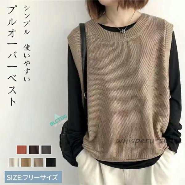 ニット ベスト 春 夏 レディース トップス ニットベスト ショート丈 クールネック ノースリーブ ...