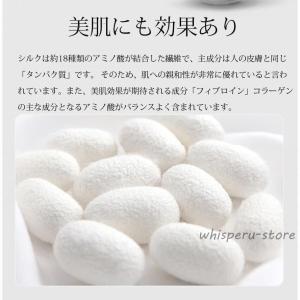 枕カバー シルク100% 級6A 16匁シルク...の詳細画像2