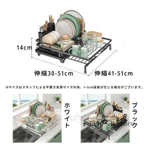 水切りラック 伸縮式 シンク 水切りかご スリ...の詳細画像3