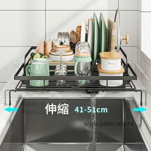 水切りラック 伸縮式 シンク 水切りかご スリ...の詳細画像4