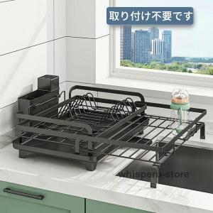 水切りラック 伸縮式 シンク 水切りかご スリ...の詳細画像5