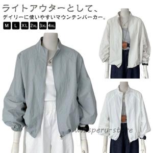 マウンテンパーカー レディース 薄手 マウンテン...の商品画像