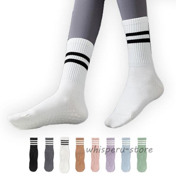 ヨガ ソックス 滑り止め ヨガ 靴下 レディース つま先あり ヨガウェア リブ ピラティス トレーニ...