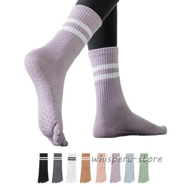 ヨガ ソックス 滑り止め 5本指 ヨガ 靴下 レディース つま先あり ヨガウェア リブ ピラティス ...