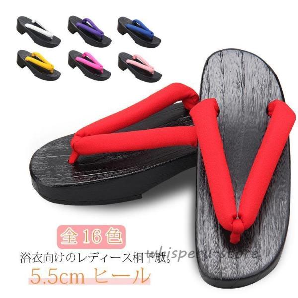 下駄 レディース 浴衣向け 夏向け  黒茶 黒 桐下駄 女性用 げた ゲタ  和装小物 夏祭り 花火...