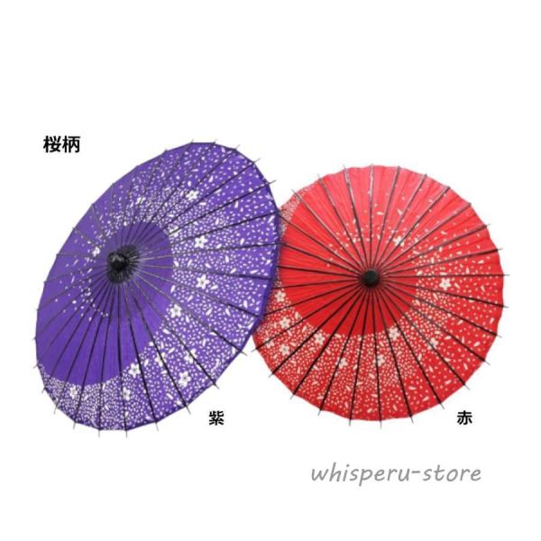 踊り傘 和傘 日傘  アイテム 直径84cm 長さ80cm 桜　
