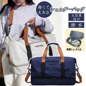 【ボストンバッグ】男女兼用 3WAY(手提・肩...の詳細画像2