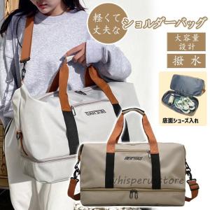 【ボストンバッグ】男女兼用 3WAY(手提・肩...の詳細画像4