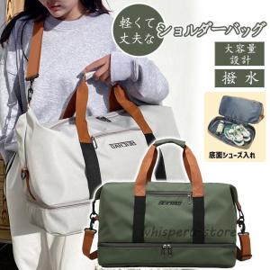 【ボストンバッグ】男女兼用 3WAY(手提・肩...の詳細画像5
