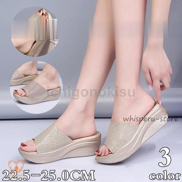 サンダル レディース 厚底 ウェッジソール ハイヒール 脚長効果 ミュールサンダル オープントゥ ス...