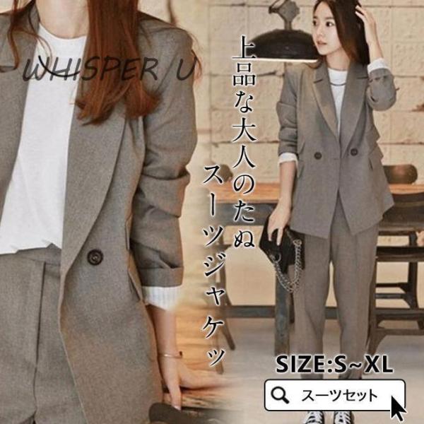 レディース スーツセット 2点セット パンツスーツ ビジネススーツ 女性 春秋新作 テーラード 大き...