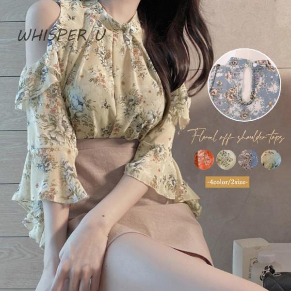 花柄ブラウスプチハイネックオフショルダー
