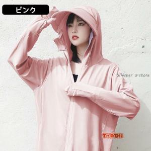 UVカット パーカー 涼感 UVカットパーカー...の詳細画像5