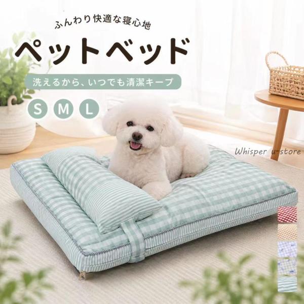 犬猫兼用 ひんやり冷感ペットマット 冷感シート 枕付き クッションベッド 小型犬 中型犬 猫用 暑さ...