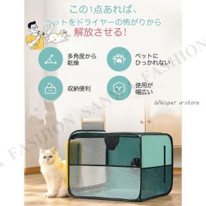 乾燥箱 犬 猫 ドライルーム ヘアドライヤー ...の詳細画像4