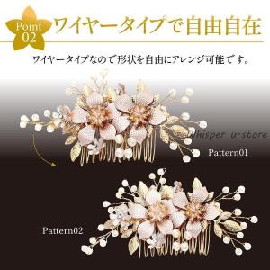 留袖 髪飾り かんざし 和装 黒留袖 結婚式 ...の詳細画像4