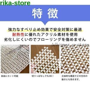 すべり止めネット 滑り止めシート 転倒防止 滑...の詳細画像3