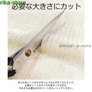 すべり止めネット 滑り止めシート 転倒防止 滑...の詳細画像5