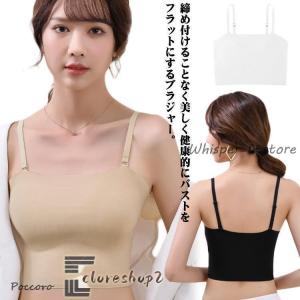 和装ブラ さらしブラ 着物 ブラジャー 着物用ブラジャー 補正下着 キャミソール 和装 浴衣ブラ ノンワイヤー 肌着 和装ブラ バストフラットインナー