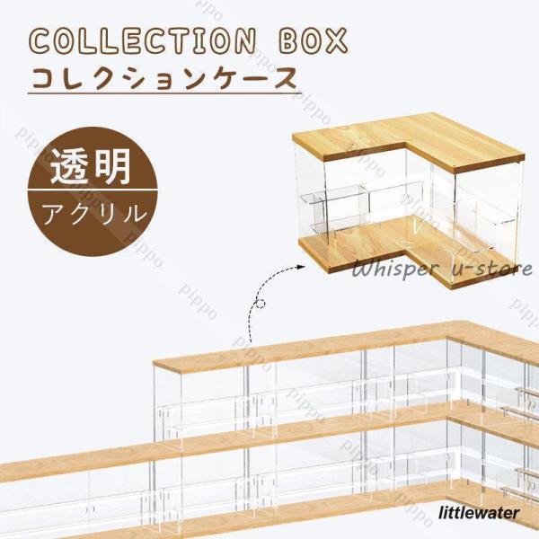 アクリルケース 透明 展示用 大きい フィギュア収納 模型 収納ケース コレクションケース ショーケ...