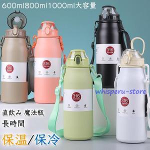 水筒覆いII型 (タフター） 陸上自衛隊迷彩 日本製 : 迷彩専門店