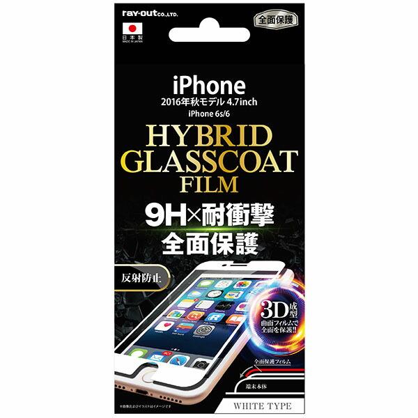 iPhone SE 第2世代 iPhone8 iPhone7 iPhone6s iPhone6 液晶...